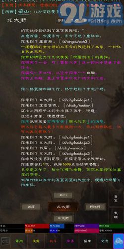 短歌行mudv1.8截图4