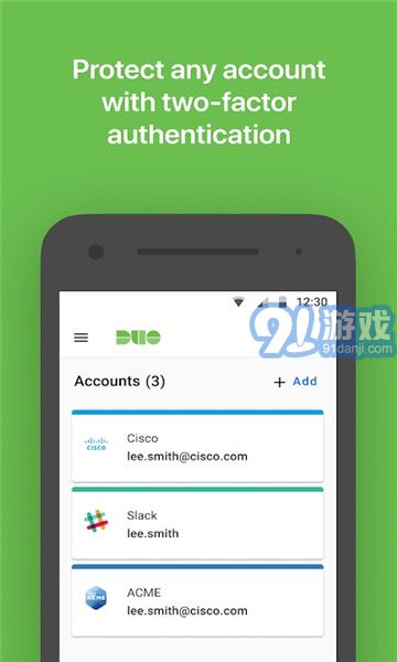 Duo Mobilev3.13.5截图3