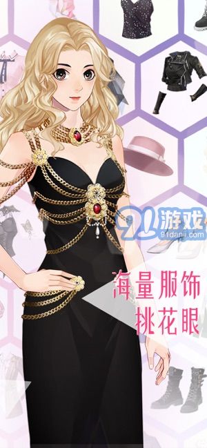 女神之路v1.23截图1