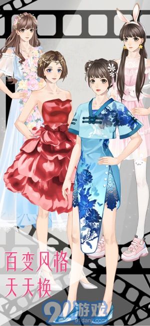 女神之路v1.23截图2