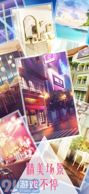 女神之路v1.23截图3