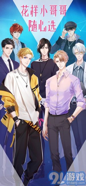 女神之路v1.23截图4