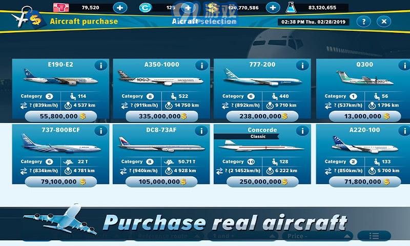 航空公司经理v3.03.3310截图1