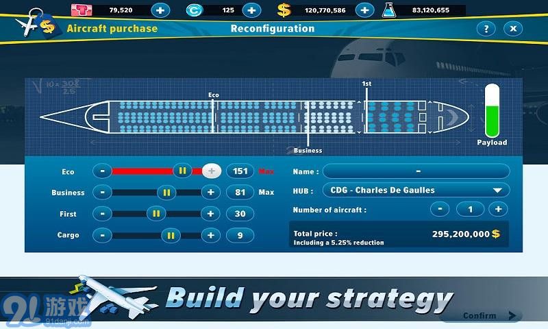 航空公司经理v3.03.3310截图2