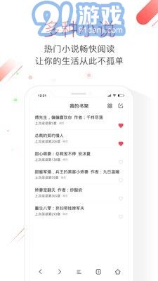 极鹰浏览器v2.4.12截图3