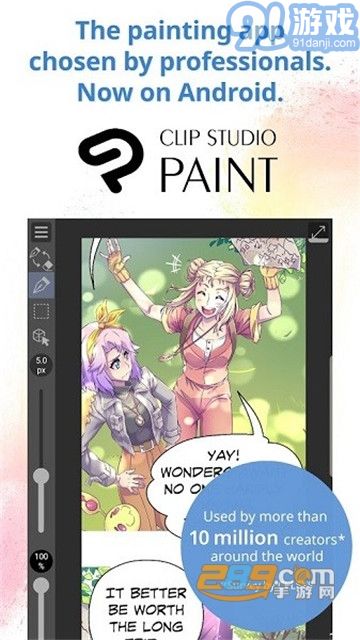 clipstudiopaintv10.2.9截图3