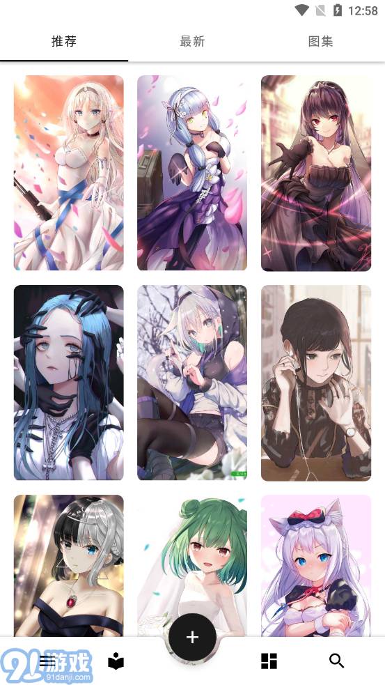 爱次元壁纸v1.0.5截图3