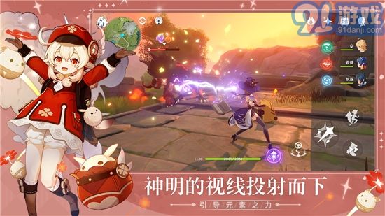 原神地图标记工具v1.8截图2