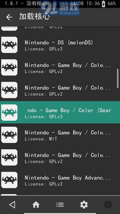 天马模拟器整合前端v1.9截图4