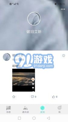 双子座IMv1.1.11截图1