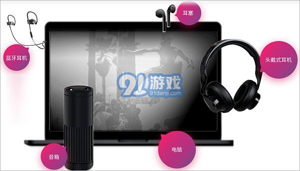 boom3d音乐环绕软件v1.22截图2