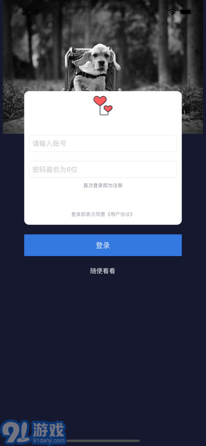 双双苹果版v1.7截图1