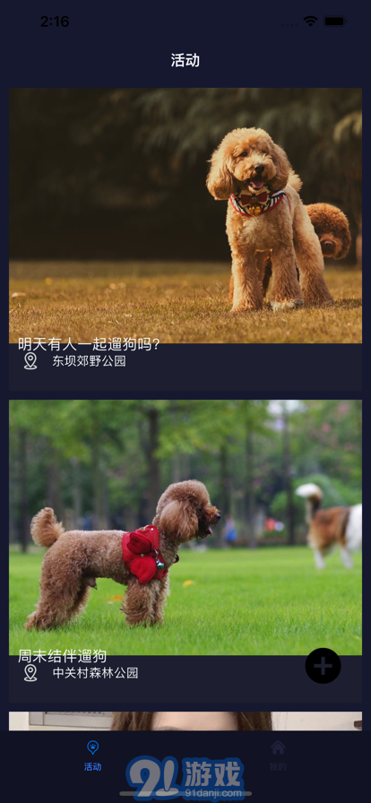 双双苹果版v1.7截图2