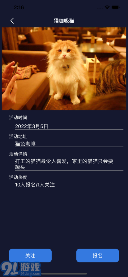 双双苹果版v1.7截图3