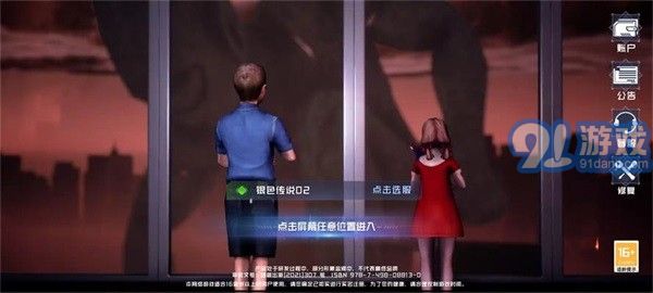 奥特曼：超级银河传说v1.3.7截图2