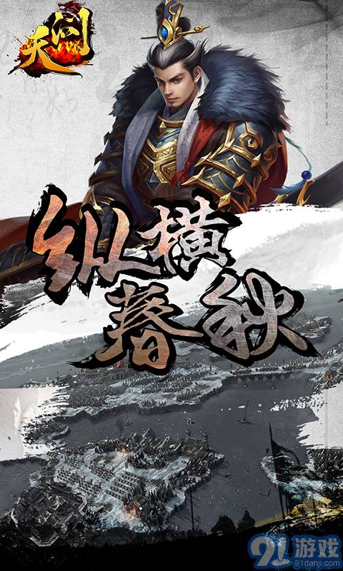 天问v1.2.919截图1