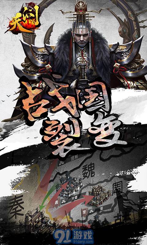 天问v1.2.919截图3