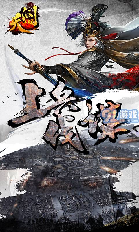 天问v1.2.919截图4