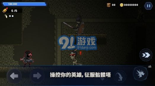 E级部队v1.3.11截图2