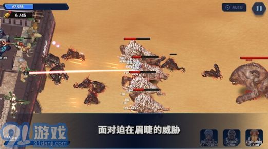 E级部队v1.3.11截图3