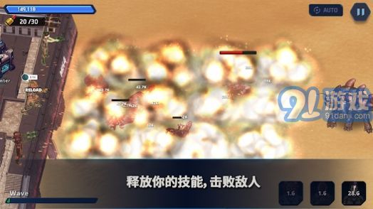 E级部队v1.3.11截图4