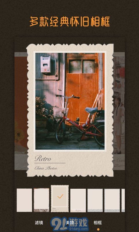 dazz相机不收费版v2.15截图1