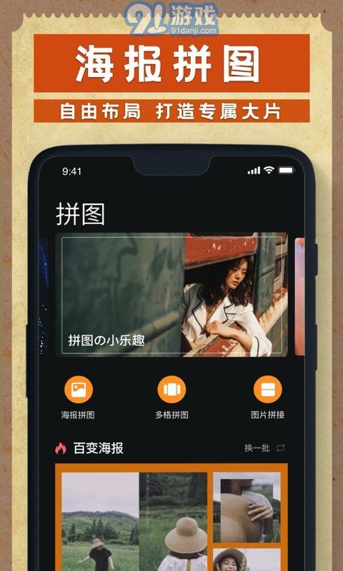 dazz相机不收费版v2.15截图3