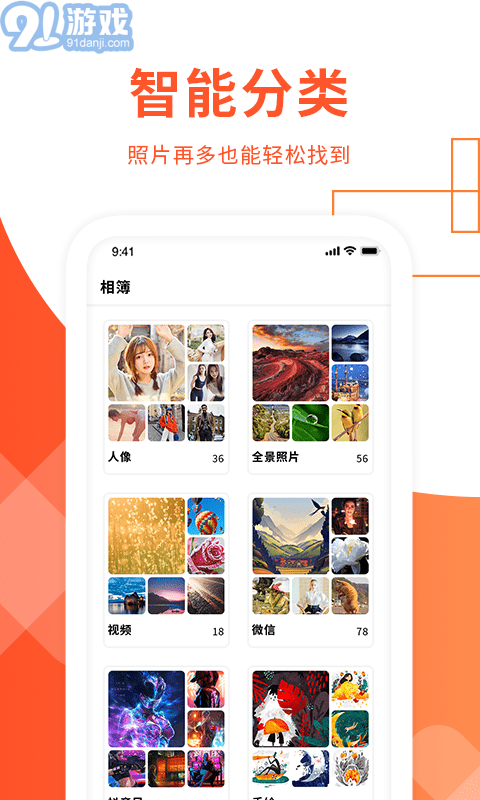 exif照片信息查看器v1.10截图1