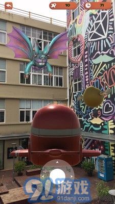 AR盒子v0.4.14截图2