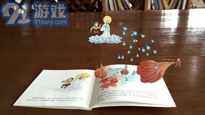 AR盒子v0.4.14截图3