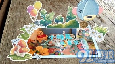 AR盒子v0.4.14截图4