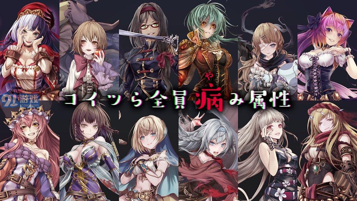 Alice Re:Codev2.0v1.6截图2