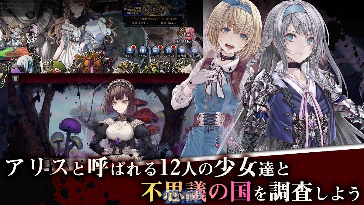 Alice Re:Codev2.0v1.6截图3