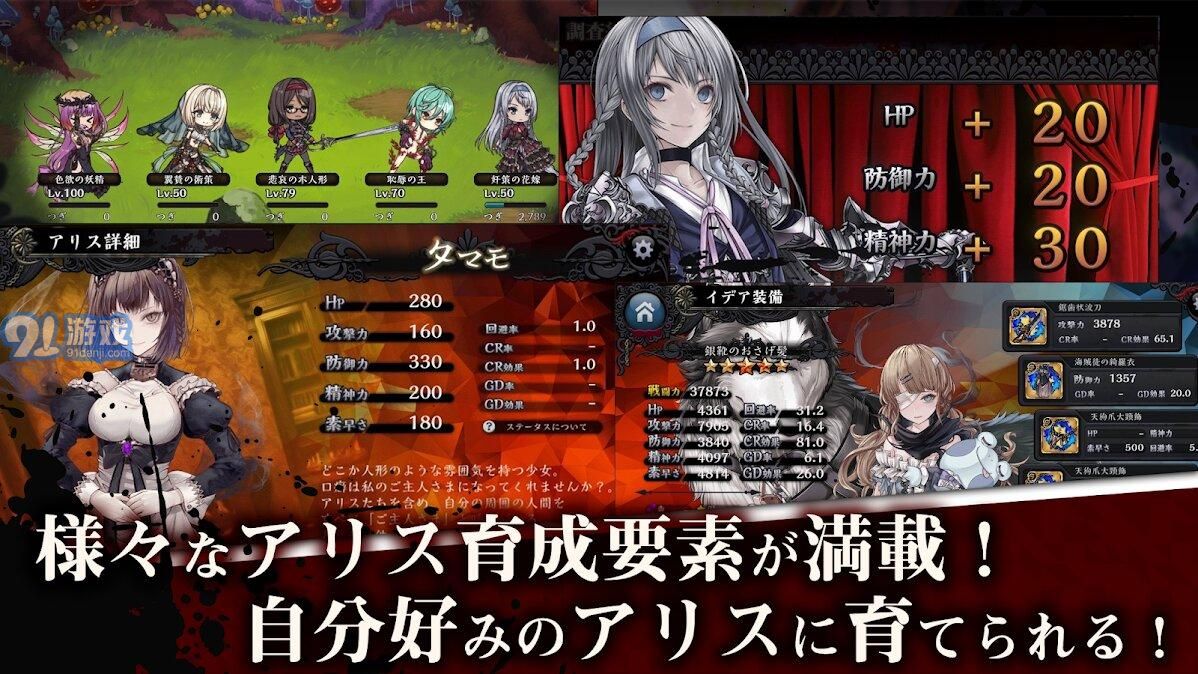 Alice Re:Codev2.0v1.6截图5