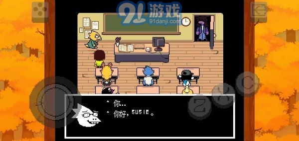 Deltarunev1.0.3截图2