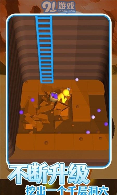 火星挖矿队v1.0.8截图1