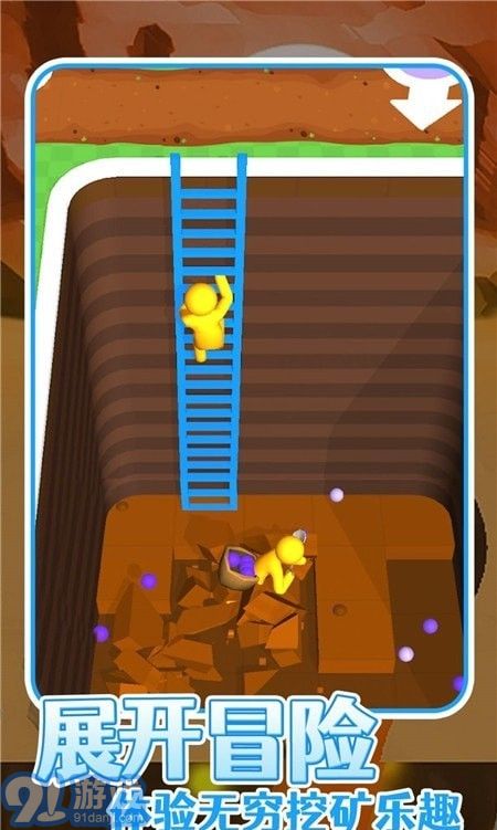 火星挖矿队v1.0.8截图2