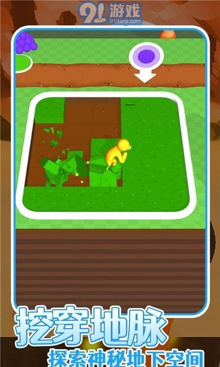 火星挖矿队v1.0.8截图3