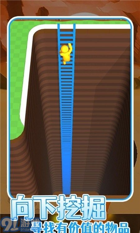 火星挖矿队v1.0.8截图4