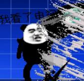 熊猫人mugenv2.3.5