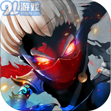 火柴忍者归来v1.0.8