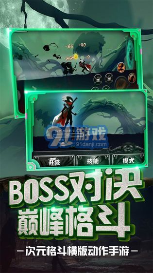 火柴忍者归来v1.0.8截图4