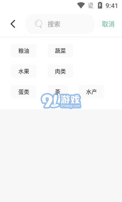 天府家庭农场v1.9截图1