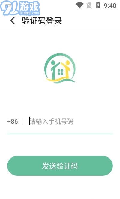 天府家庭农场v1.9截图2