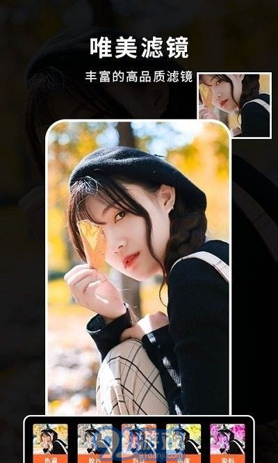 天天音乐相册v1.9截图2