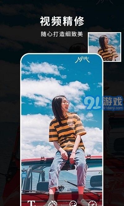 天天音乐相册v1.9截图3