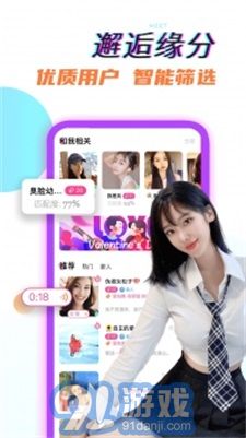 奶油聊天v13.5.63截图2