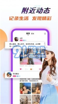 奶油聊天v13.5.63截图3