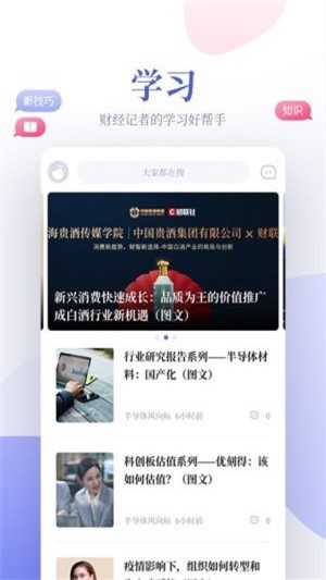 鲸平台v1.12截图2