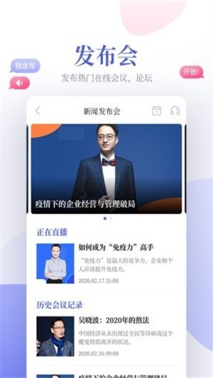 鲸平台v1.12截图3